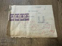 1935 Invoice document with stamps 3 BGN