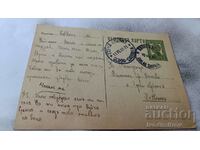 Postcard 1941