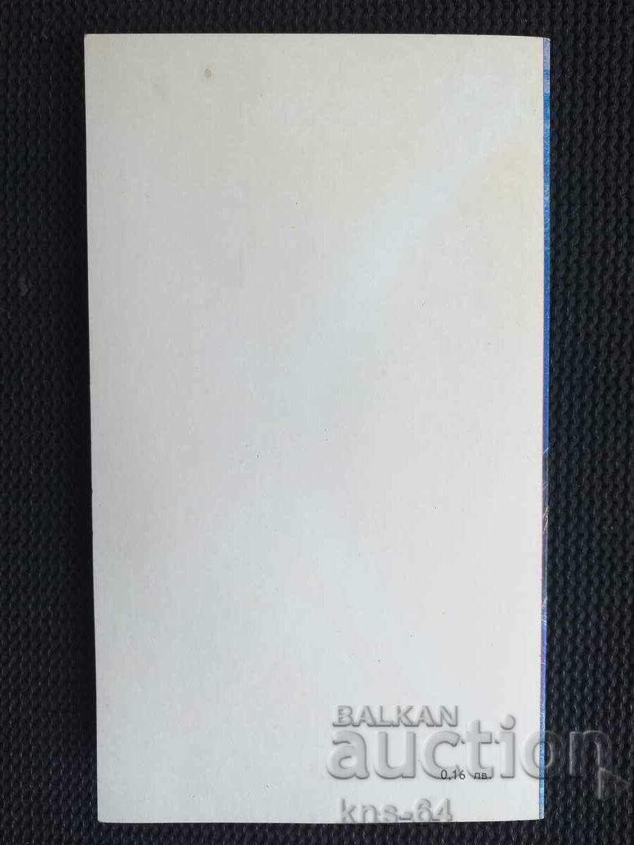 Auction CHNG Congratulations Auction CHNG Congratulations