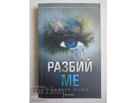 The Juliet Chronicles 1 -Break Me - Tehere Mafi