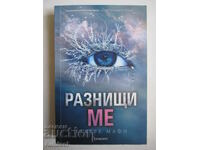 The Juliet Chronicles 2 - Break Me Down - Tahere Mafi