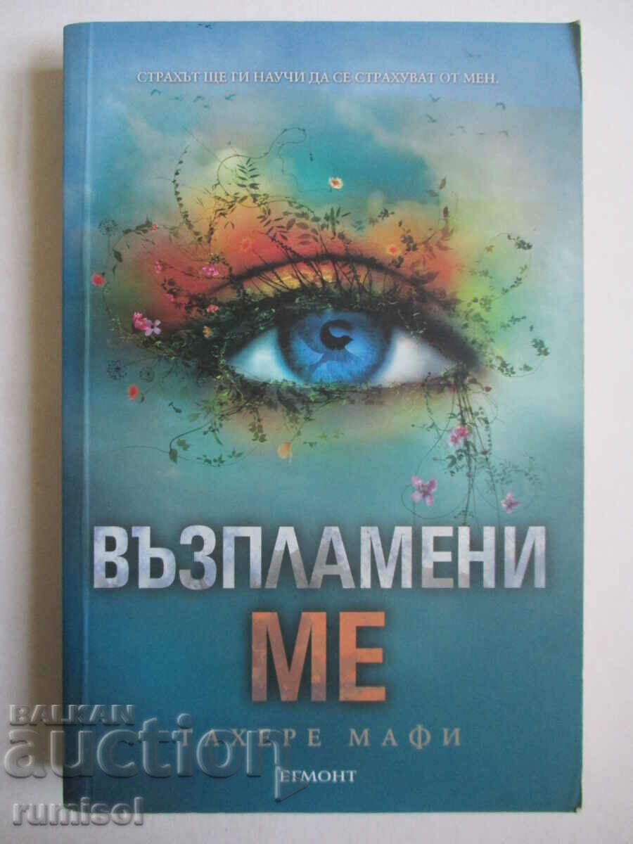 The Juliet Chronicles 3: Ignite Me - Tahere Mafi