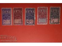 BULGARIA STAMPS STAMPS STAMPS 1 2 3 5 10 BGN 1925