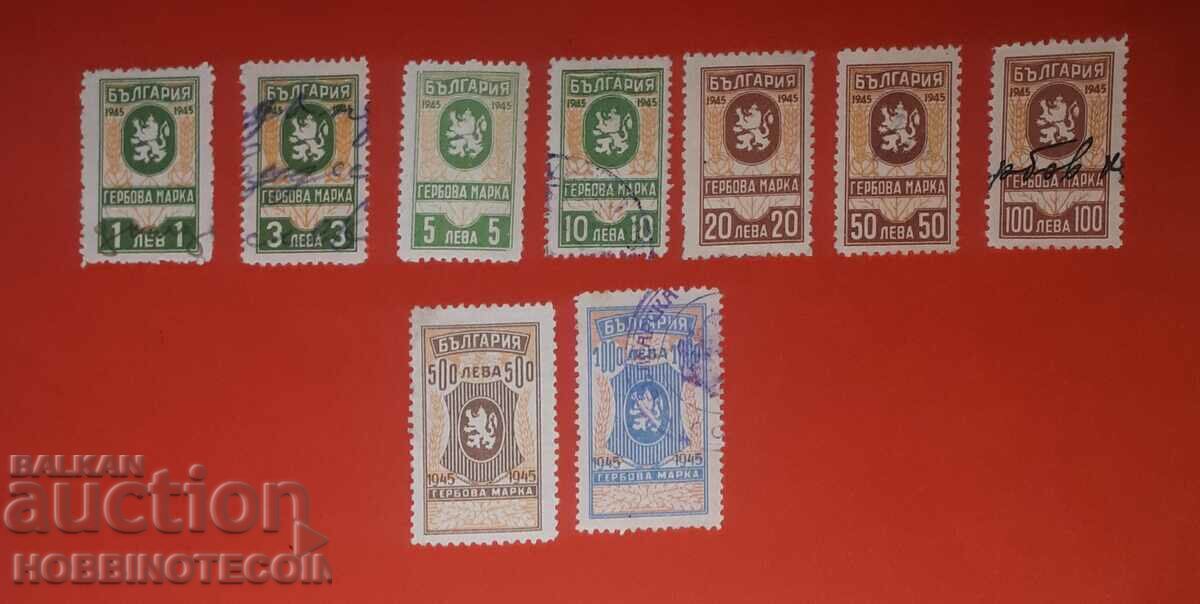 BULGARIA STAMPS STAMPS STAMP 1 - 1000 BGN 1945