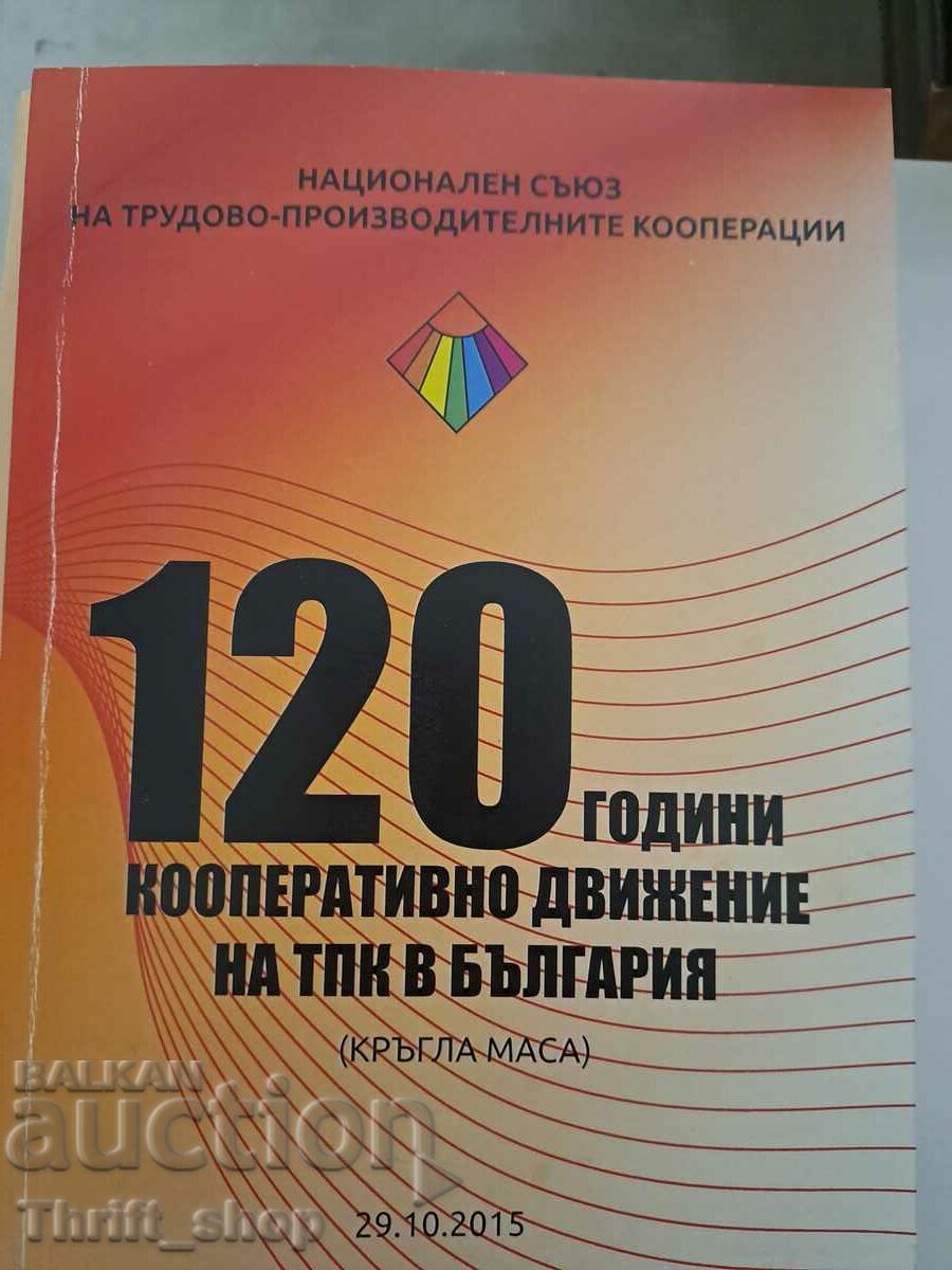 120 years of cooperative movement in TPK in Bulgaria
