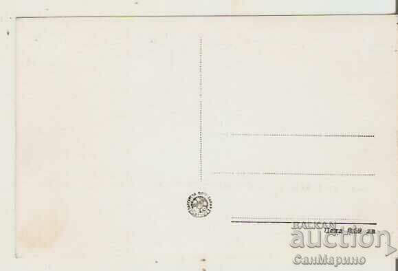 Card Bulgaria village of Glozhene Tetevensko Uchilishteto* with price 4.40 BGN | € 2.25