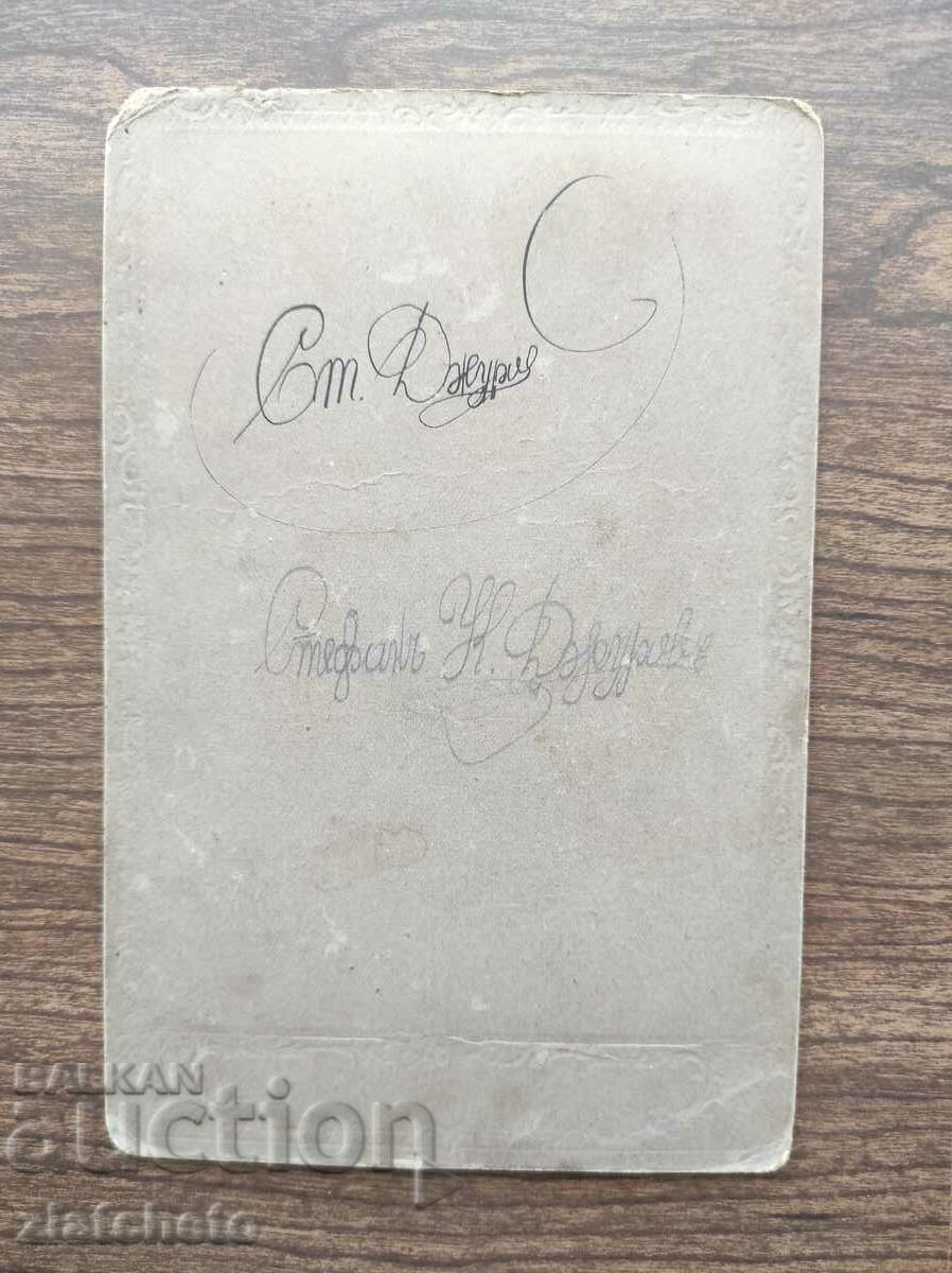 Delivery of Old photo cardboard Kingdom of Bulgaria - atelier R. Liebich Ruse Delivery of Old photo cardboard Kingdom of Bulgaria - atelier R. Liebich Ruse