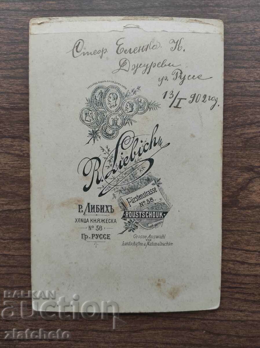 Delivery of Old photo cardboard Kingdom of Bulgaria - atelier R. Liebich Ruse