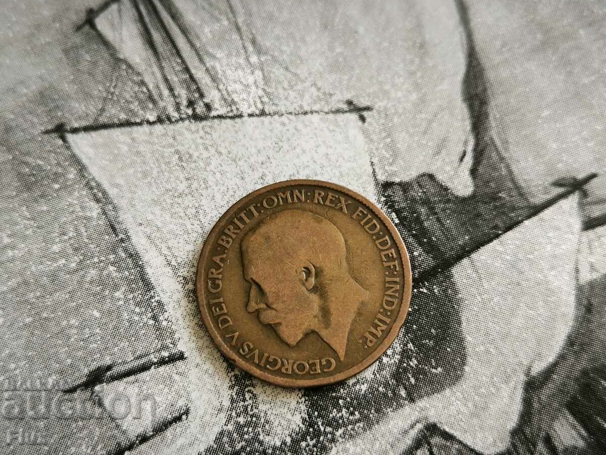 Coin - Great Britain - 1/2 (half) penny | 1916 with price 1.75 BGN | € 0.89 Coin - Great Britain - 1/2 (half) penny | 1916 with price 1.75 BGN | € 0.89