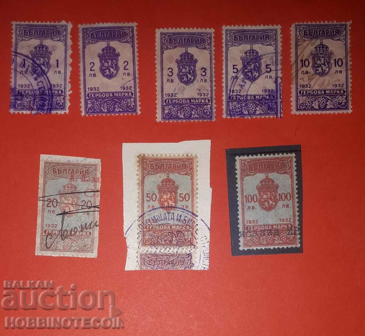 BULGARIA TIMBRIE TIMBRIE TIMBRIE 1 - 100 BGN 1932
