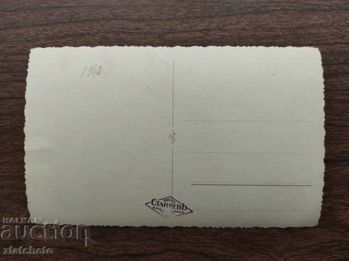 Old photo Kingdom of Bulgaria - photo studio Stavrev Ruse with price 10.00 BGN | € 5.11 Old photo Kingdom of Bulgaria - photo studio Stavrev Ruse with price 10.00 BGN | € 5.11