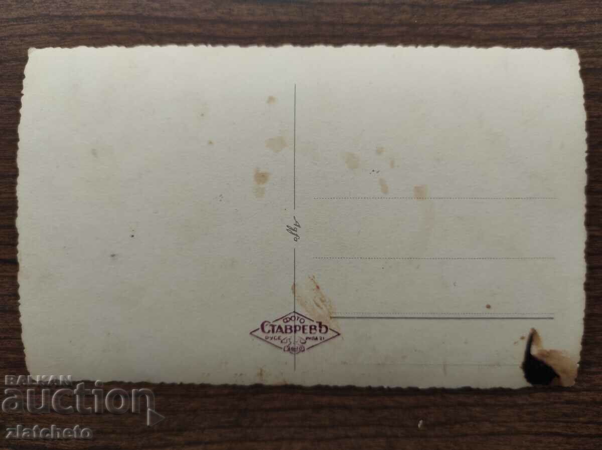 Old photo Kingdom of Bulgaria - photo studio Stavrev Ruse with price 10.00 BGN | € 5.11 Old photo Kingdom of Bulgaria - photo studio Stavrev Ruse with price 10.00 BGN | € 5.11