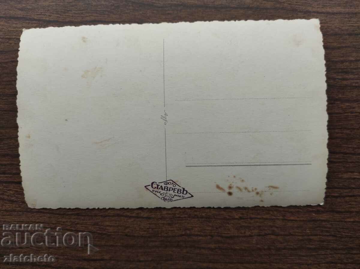 Стара снимка Царство България - ателие фото Ставрев Русе с цена 10.00 лв. | € 5.11 Стара снимка Царство България - ателие фото Ставрев Русе с цена 10.00 лв. | € 5.11