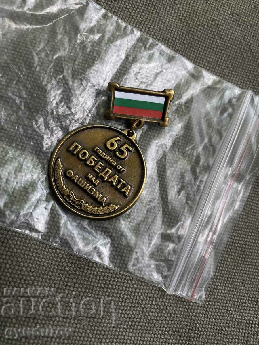 A medal