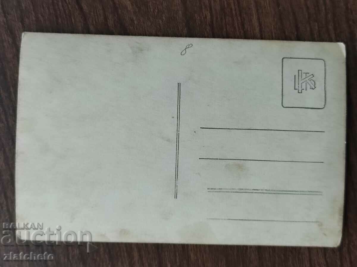 Доставка на Стара снимка Царство България- Юнаци Доставка на Стара снимка Царство България- Юнаци