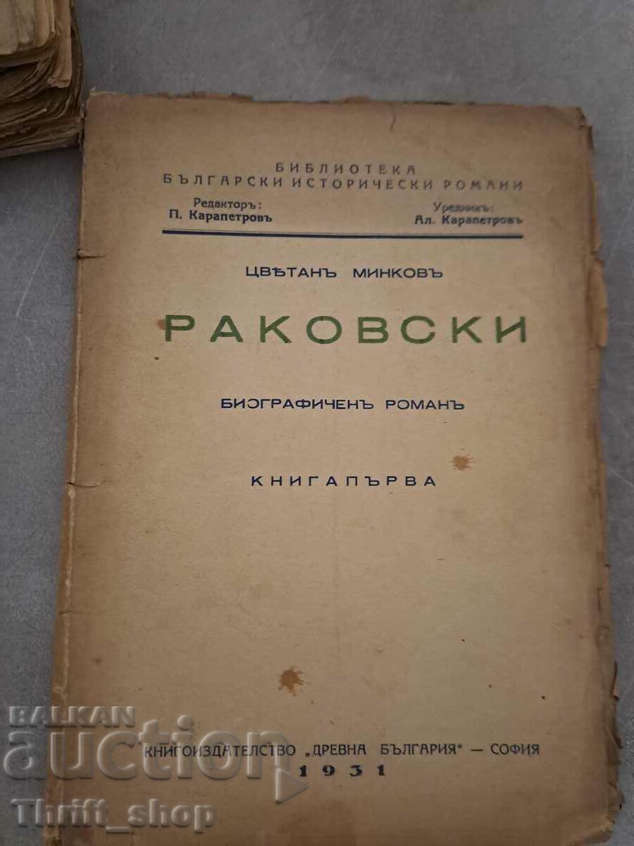 Romanul biografic al lui Rakovsky, cartea întâi