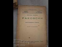 Romanul biografic al lui Rakovsky, cartea întâi