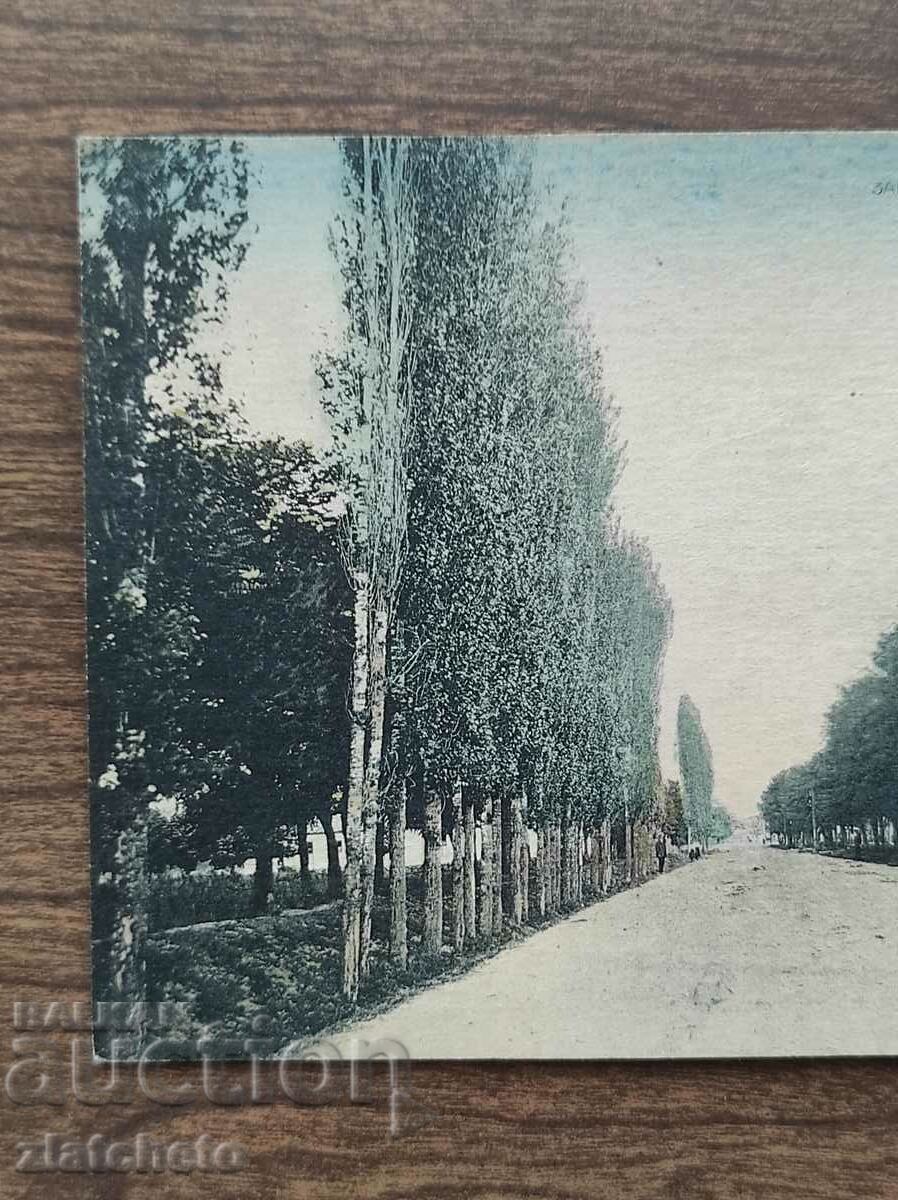 Postal card Kingdom of Bulgaria - Sevlievo with price 35.00 BGN | € 17.90 Postal card Kingdom of Bulgaria - Sevlievo with price 35.00 BGN | € 17.90