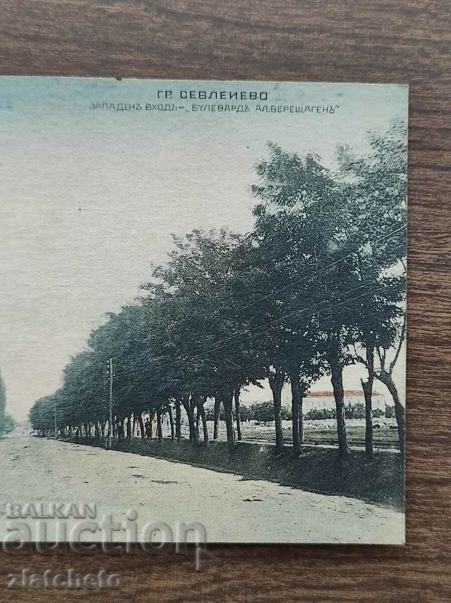 Auction Postal card Kingdom of Bulgaria - Sevlievo Auction Postal card Kingdom of Bulgaria - Sevlievo