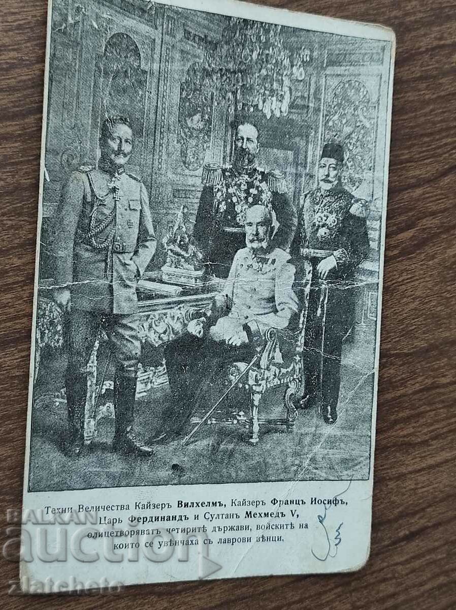 Postcard Kingdom of Bulgaria - with price 25.00 BGN | € 12.78 Postcard Kingdom of Bulgaria - with price 25.00 BGN | € 12.78