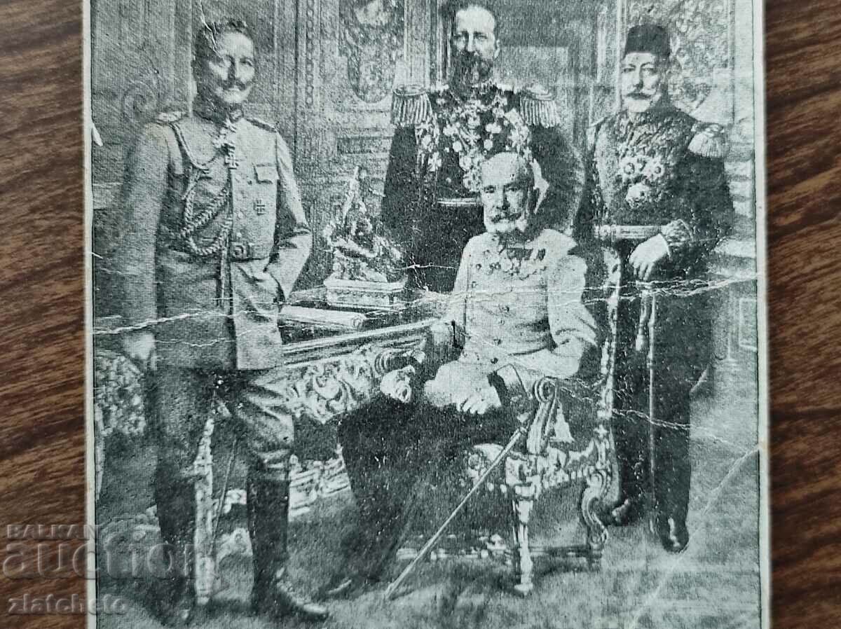 Auction Postcard Kingdom of Bulgaria - Auction Postcard Kingdom of Bulgaria -