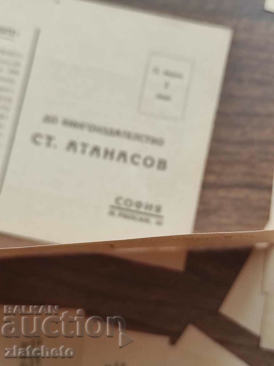 Доставка на Лот от десет броя ПК на книгоиздателство Стоян Атанасов Доставка на Лот от десет броя ПК на книгоиздателство Стоян Атанасов