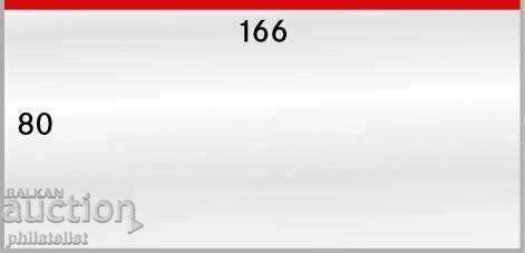 Lindner PVC - опаковки за банкноти 895/ 50 бр.