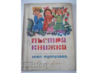 Cartea „Carte colorată – Neva Tuzsuzova” – 48 pagini.