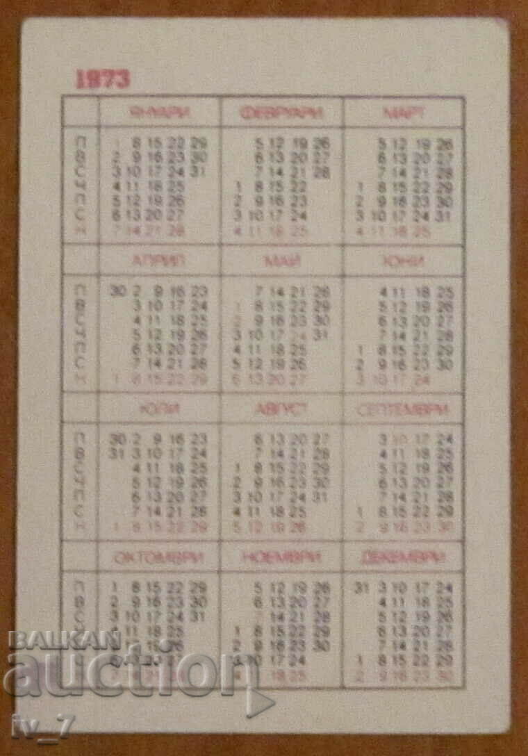 CALENDAR - LEVSKI-SPARTACUS with price 11.99 BGN | € 6.13 CALENDAR - LEVSKI-SPARTACUS with price 11.99 BGN | € 6.13