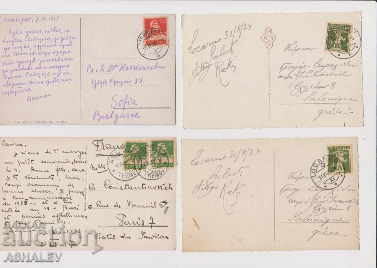 Lot of 8 maps of Switzerland traveled 1907-34 with price 20.00 BGN | € 10.23 Lot of 8 maps of Switzerland traveled 1907-34 with price 20.00 BGN | € 10.23