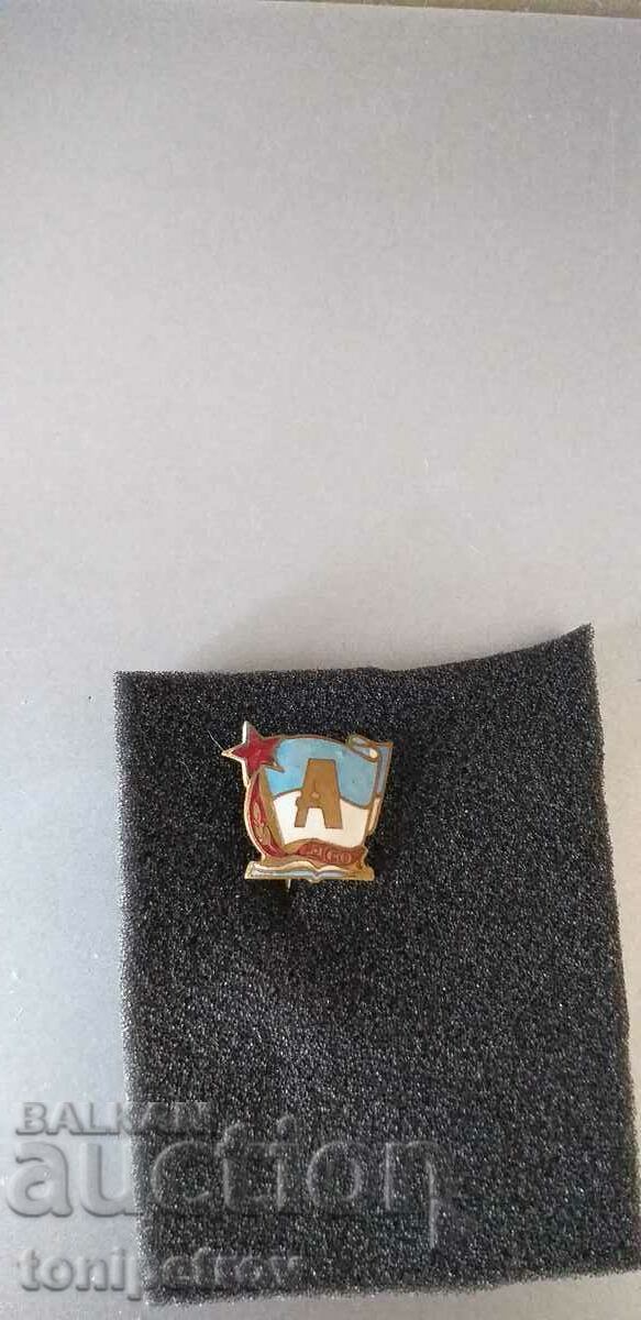 Old badge DSO Academic Sofia pin with price 90.00 BGN | € 46.02 Old badge DSO Academic Sofia pin with price 90.00 BGN | € 46.02