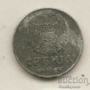 +Yugoslavia 1 dinar 1942 with price 2.20 BGN | € 1.12 +Yugoslavia 1 dinar 1942 with price 2.20 BGN | € 1.12