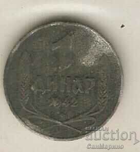 +Iugoslavia 1 dinar 1942