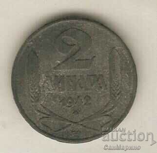 +Yugoslavia 2 dinars 1942