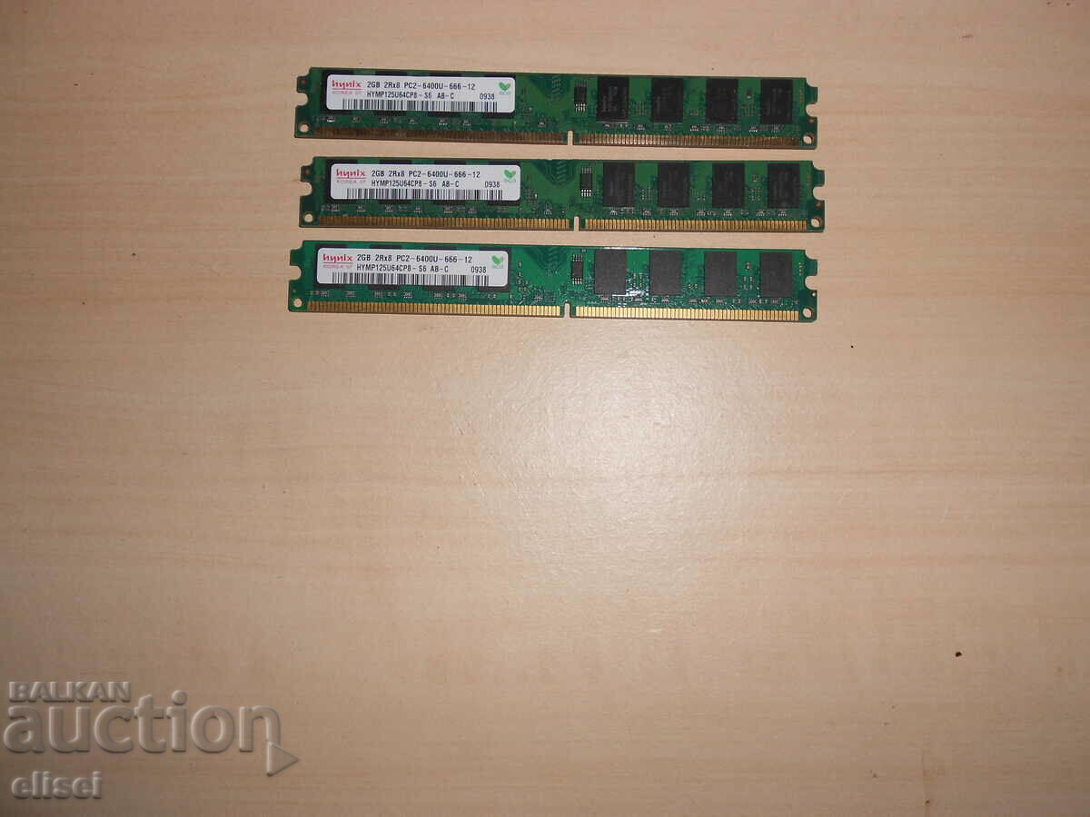 591.Ram DDR2 800 MHz,PC2-6400,2Gb.hynix. Kit 3 Pieces. NEW