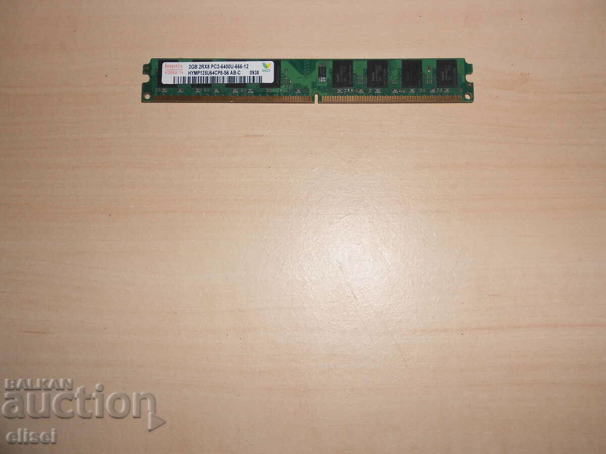 597.Ram DDR2 800 MHz,PC2-6400,2Gb.hynix. NOU