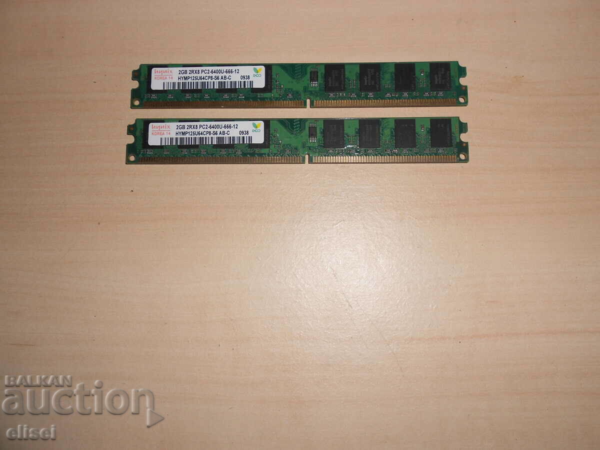 598.Ram DDR2 800 MHz,PC2-6400,2Gb.hynix. Kit 2 buc. NOU