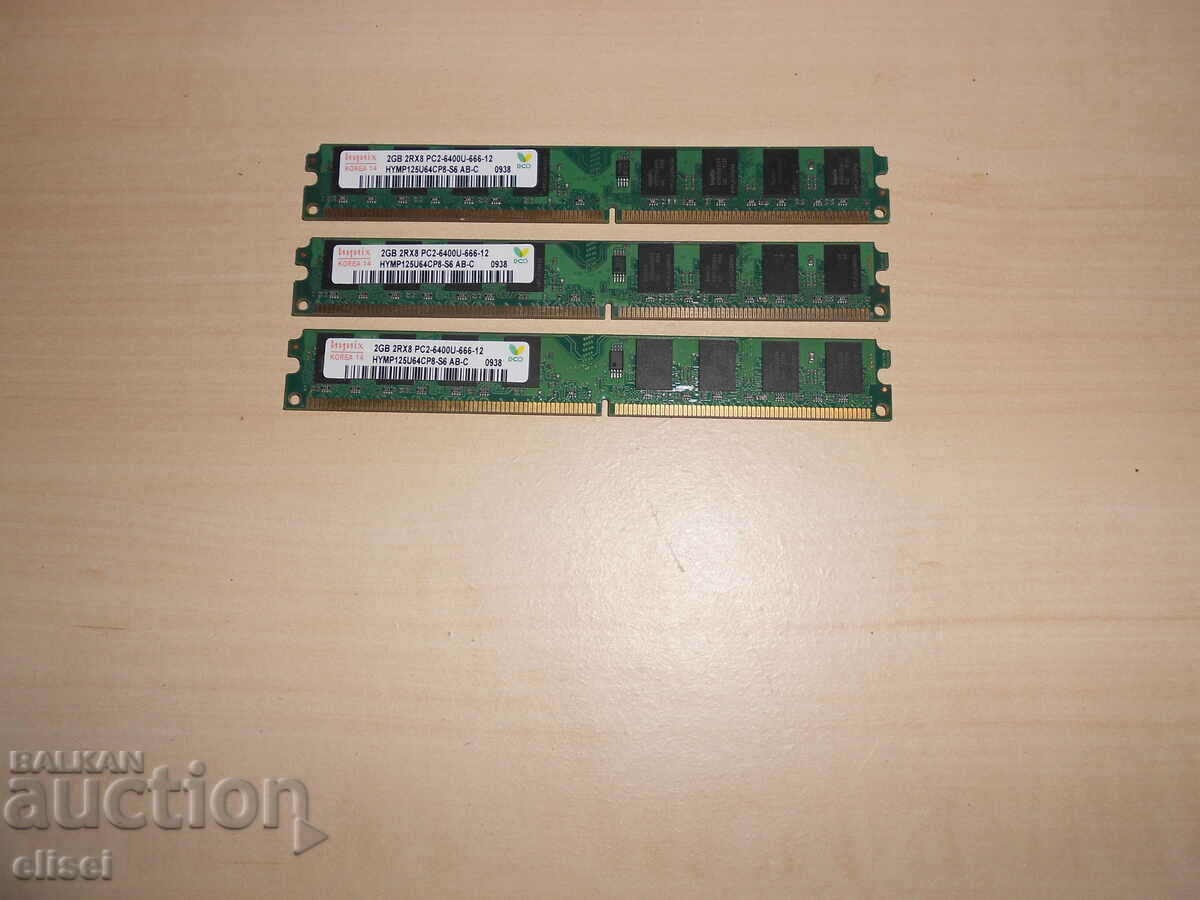 599.Ram DDR2 800 MHz,PC2-6400,2Gb.hynix. Kit3 Number. NEW