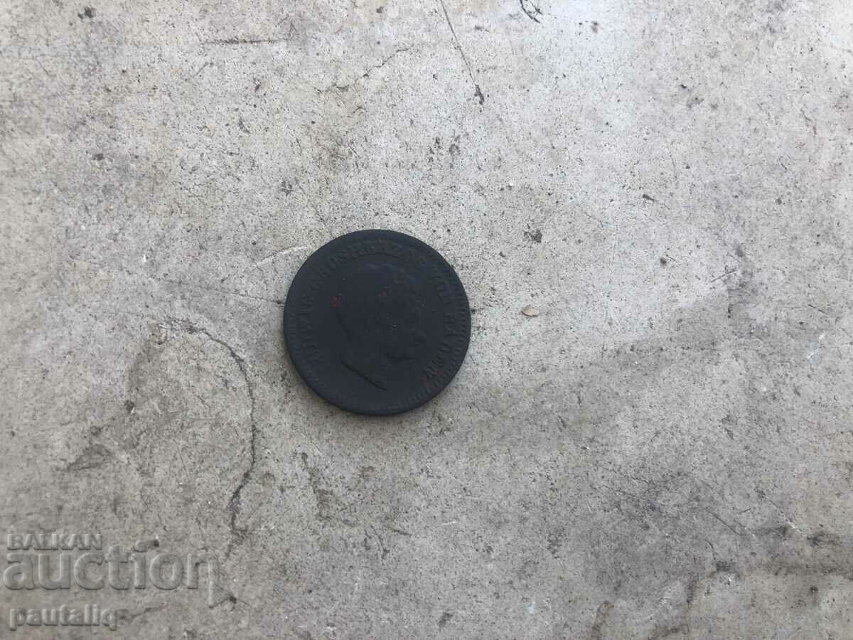 Delivery of Kreuzer 1830 Delivery of Kreuzer 1830