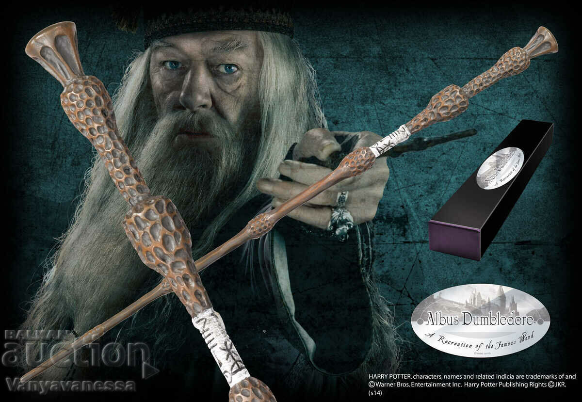 Magic wand wand Harry Potter Dumbeldore Dumbledore