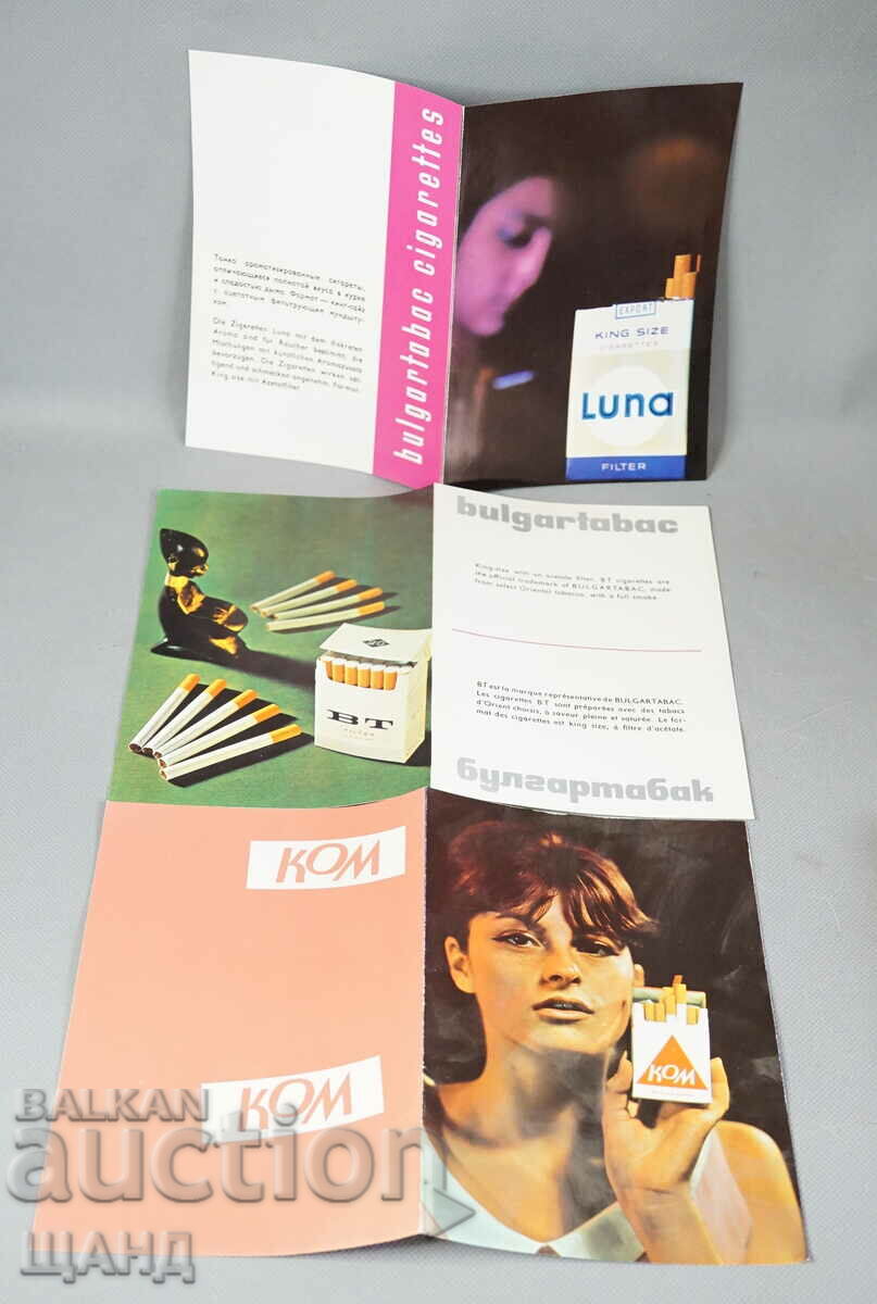 3 Стари Реклами Цигари Луна,БТ,КОМ Булгартабак