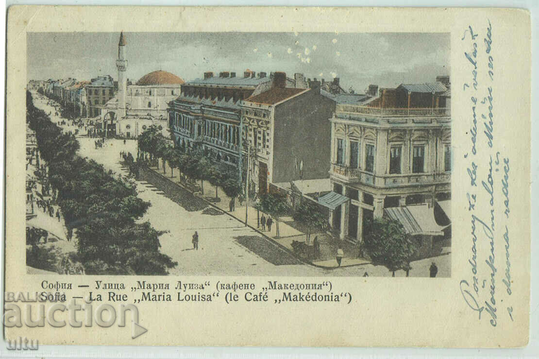 София, ул. Мария Луиза, кафене Македония, 1910 г.