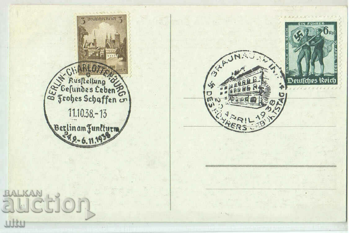 Original card Third Reich Adolf Hitler with price 79.90 BGN | € 40.85 Original card Third Reich Adolf Hitler with price 79.90 BGN | € 40.85