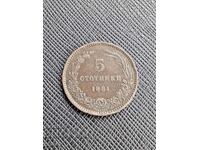 5 cents 1881