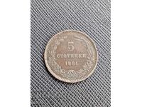 5 cents 1881