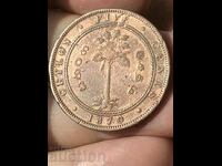 Ceylon britanic 5 cenți 1870 Victoria Monedă de cupru rară