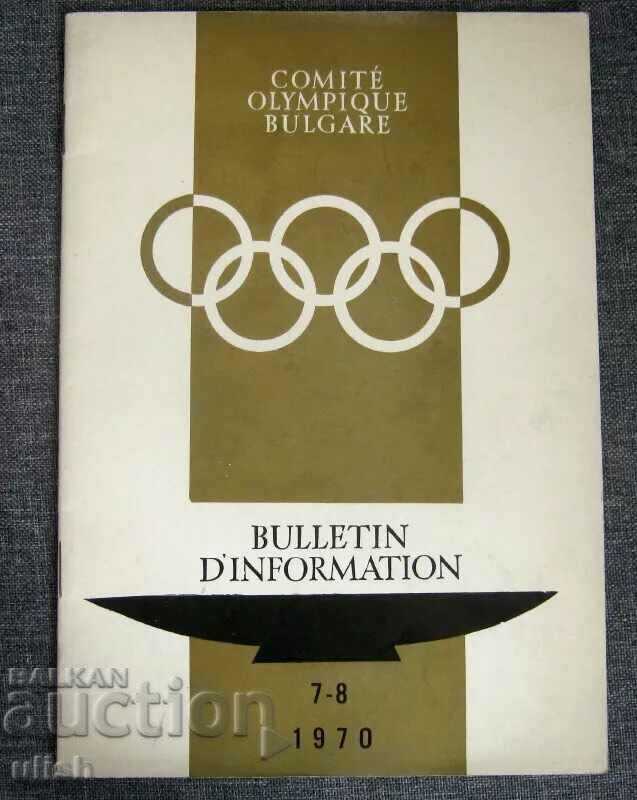 1970 Buletin de informare al Comitetului Olimpic Bulgar
