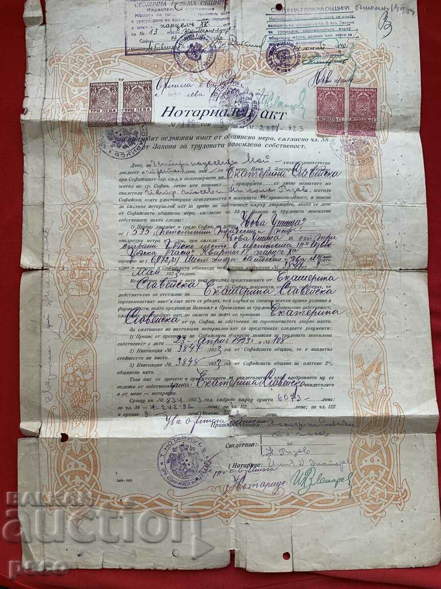 Act notarial Municipiul Metropolitan Sofia