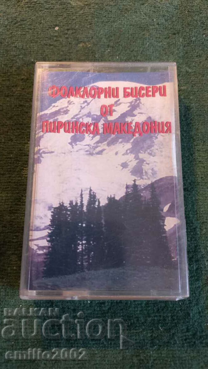 Аудио касета Македонски песни