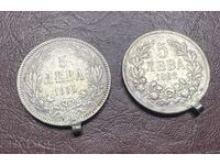 Silver royal coins 5 BGN from 1885 and 1892